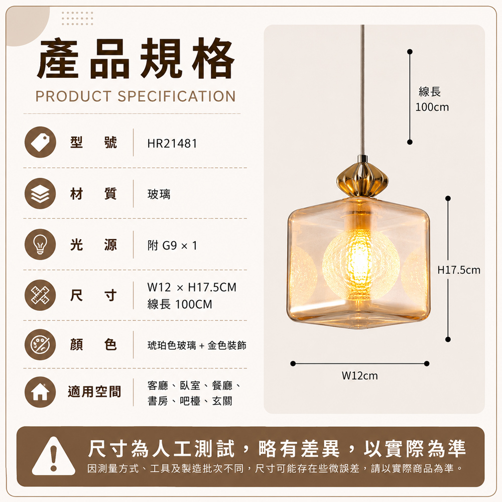 【H&R安室家】12X17阿伯茲 大方吊燈HR21481, , large