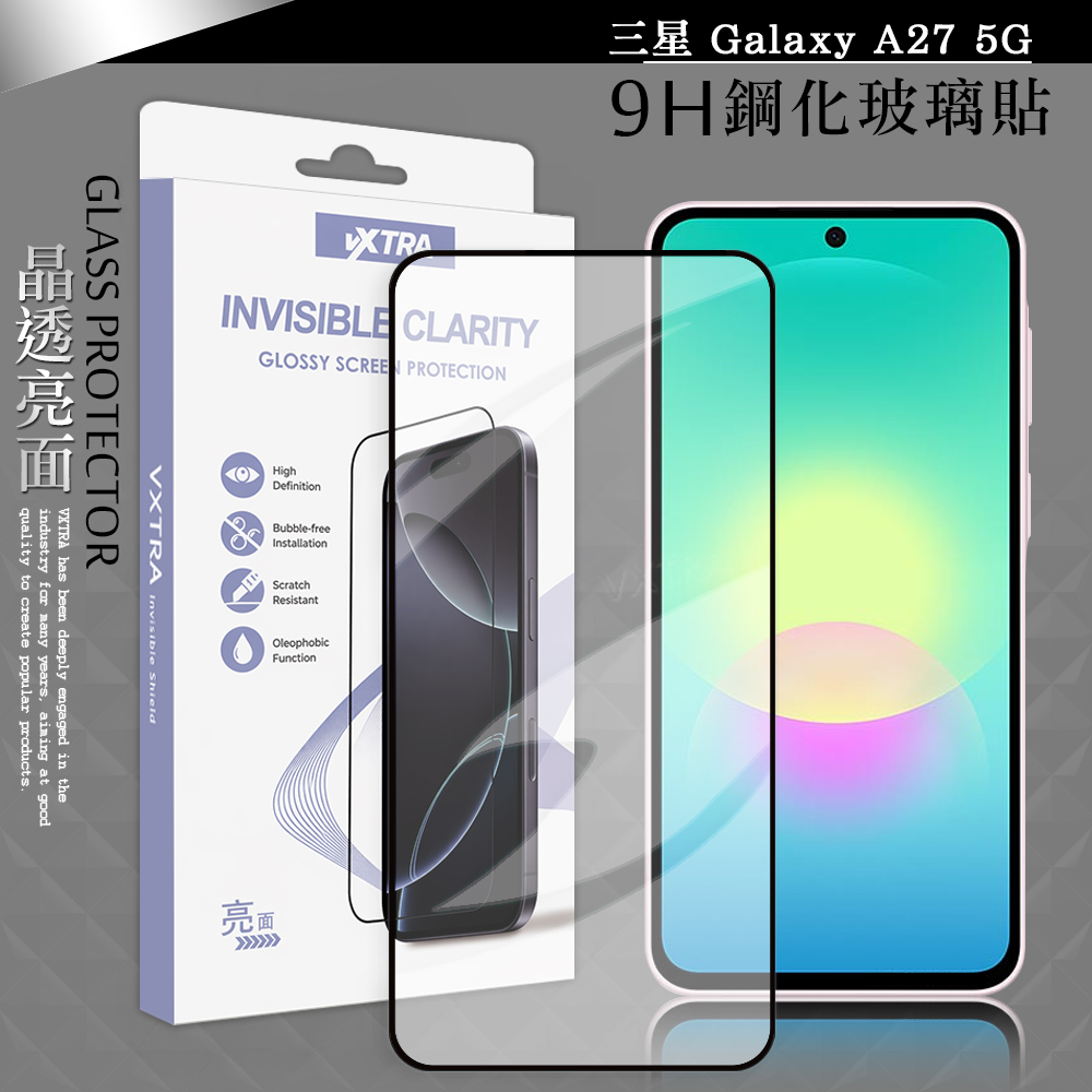 VXTRA 全膠貼合 三星 Galaxy A27 5G 滿版疏水疏油9H鋼化頂級玻璃貼 保護貼(黑), , large