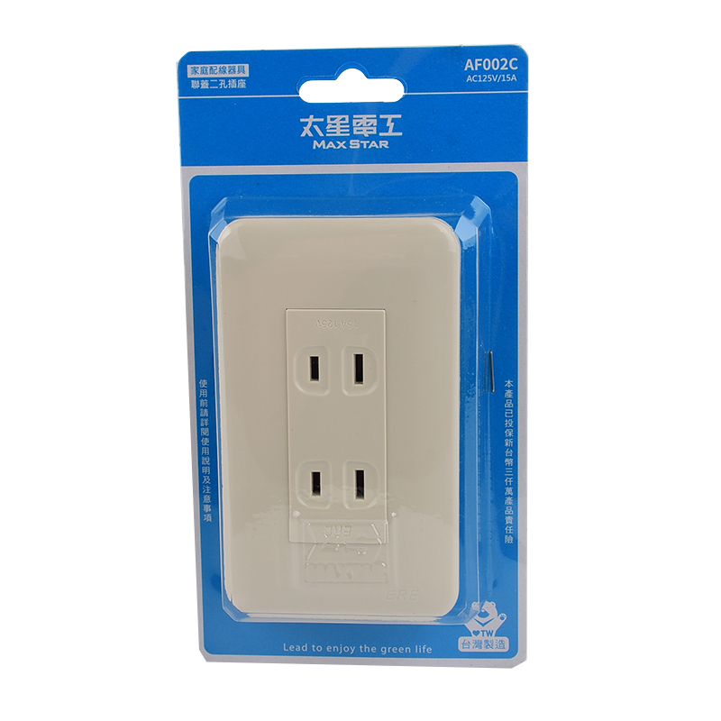 2 Ectric Oulet  Wall Plate Cover, , large