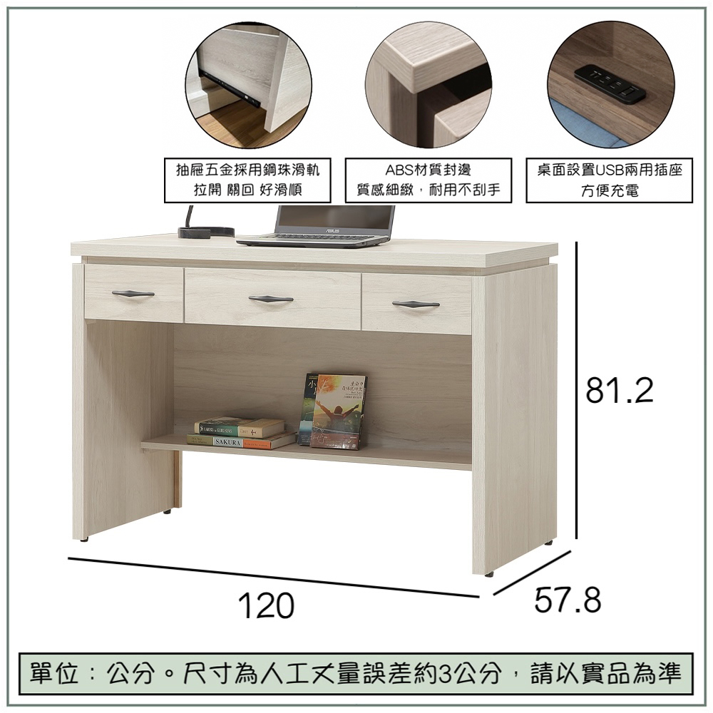 【唯熙傢俱】奈斯4尺書桌, , large