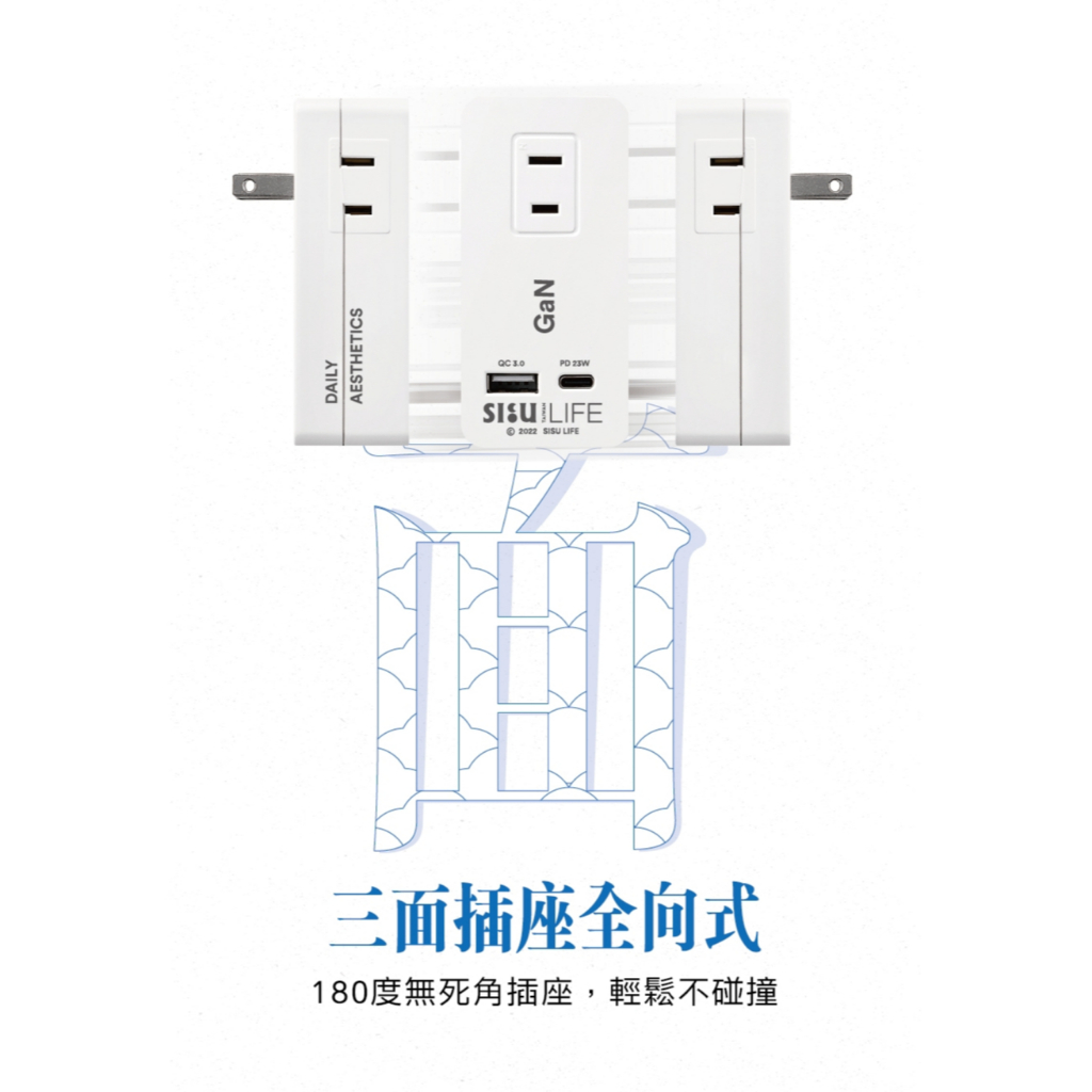 《福利品》23W Type-C快充壁插 安全插座分接 中繼延長線 吾白しろ 2P插孔 USB快充壁插, , large