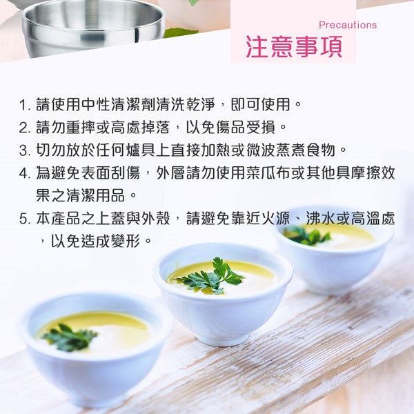 PERFECT 理想牌 極緻316不鏽鋼雙層碗隔熱碗防燙碗碗 無蓋18cm-Leidea樂德兒, , large