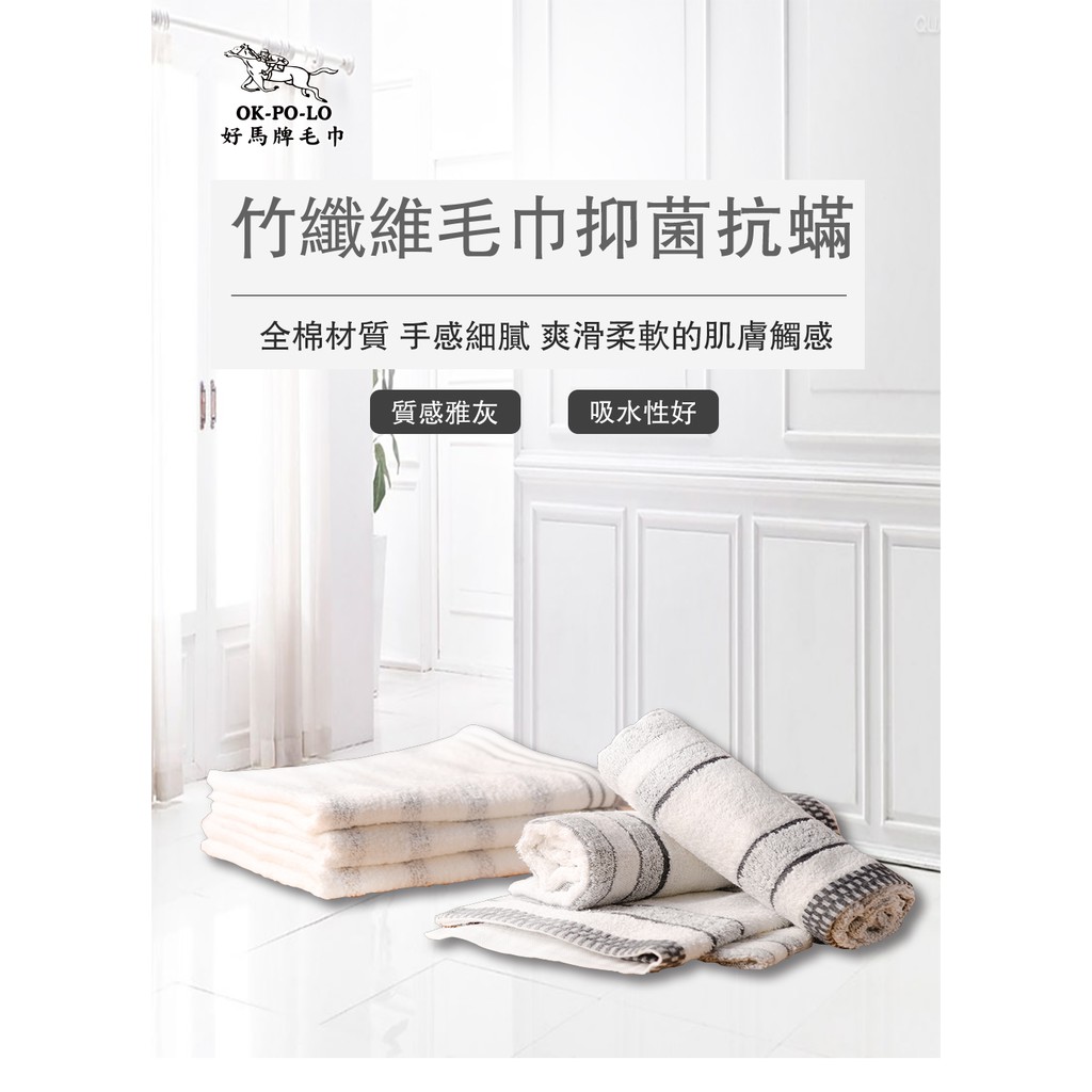 [OKPOLO] Cotton Bamboo Charcoal Towel Set (12-Pack)(PLAIN), , large