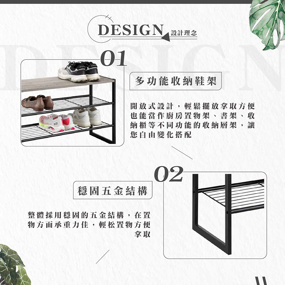【Hampton 漢汀堡】里歐置物收納鐵網鞋架-二入, , large