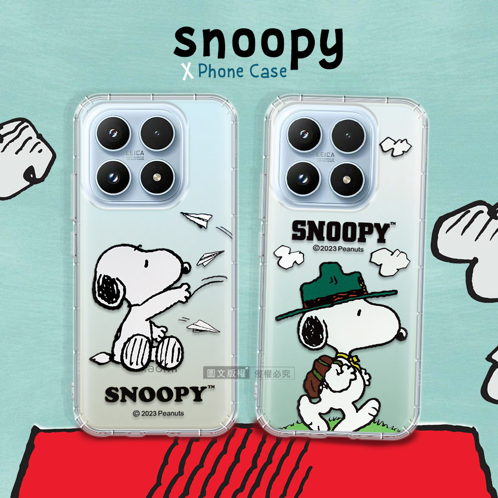 史努比/SNOOPY 正版授權 小米 Xiaomi 17 漸層彩繪空壓手機殼, , large