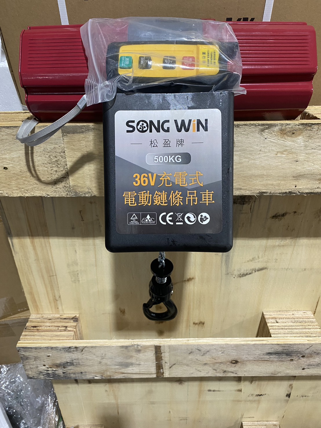 WIN五金 松盈牌 36V 500公斤 <6米> 充電式電動鍊條吊車 迷你型電動吊車 電動絞盤 手動絞盤 鍊條吊車 手拉吊車, , large