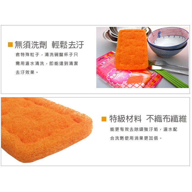 GS MALL 台灣製造 超細纖維菜瓜布 超細纖維布 菜瓜布 菜瓜 清潔布 超細纖維菜瓜布 碗盤清潔, , large