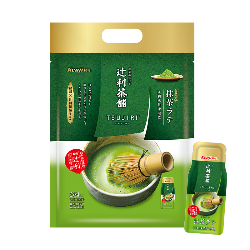 健司x十利抹茶沖泡飲12入, , large