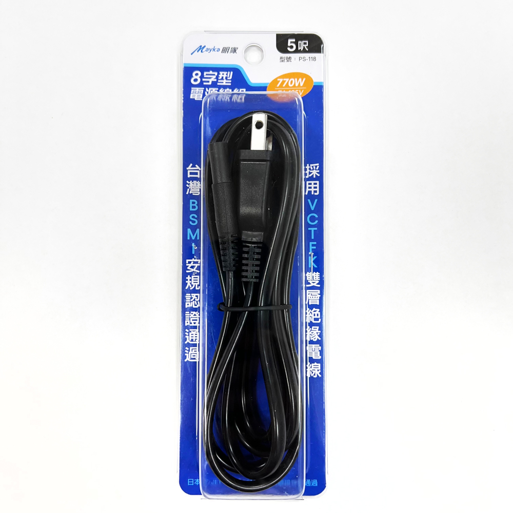 [寶旺旺]明家 8字形電源線組PS-118, , large