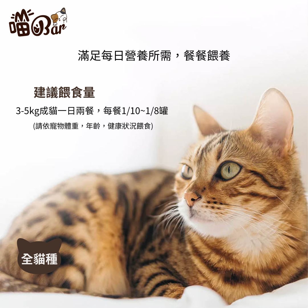 【喵Bar】營養貓餐罐 貓罐頭 紅肉罐400g x 24入, , large