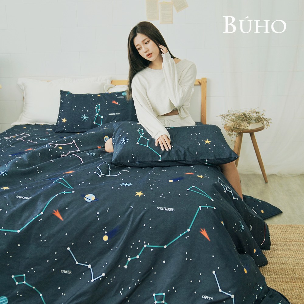 BUHO Comfort Sleep Silver Ion Antibacterial Fully Cotton Duvet Cover Set - Double (Shuyu Tongmeng), , large
