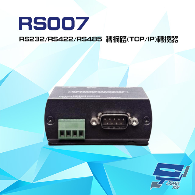 昌運監視器 RS007 RS232/RS422/RS485 轉網路(TCP/IP)轉換器 支援全雙工傳輸, , large