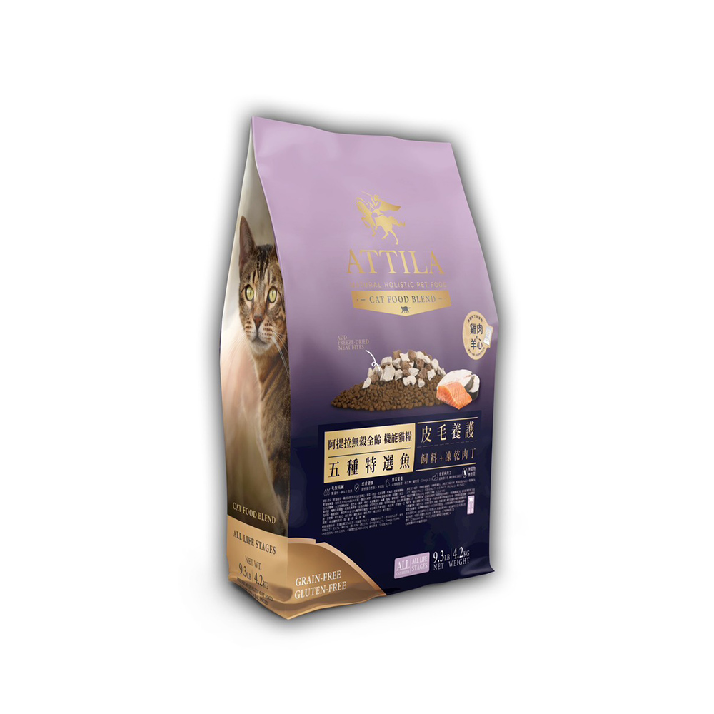【ATTILA 阿提拉】機能凍乾貓糧 五種特選魚 皮毛養護4.2kg(全齡貓/貓飼料/無穀貓飼料), , large