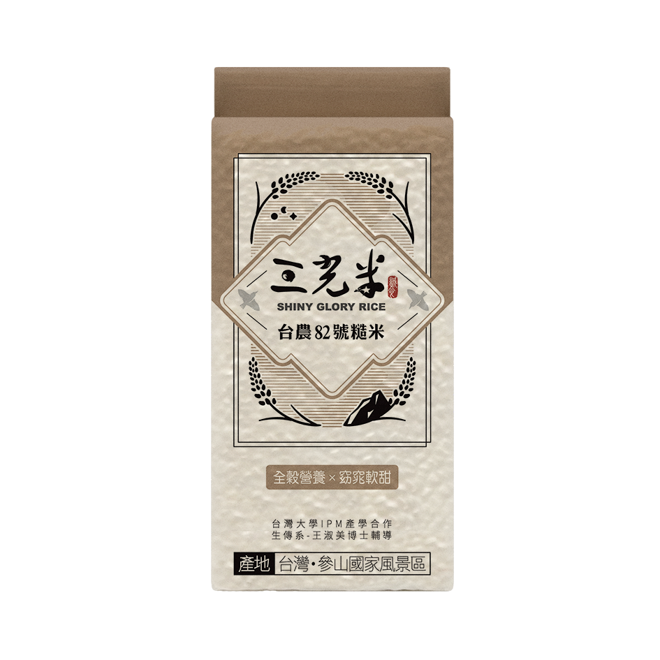SG BROWN RICE, , large