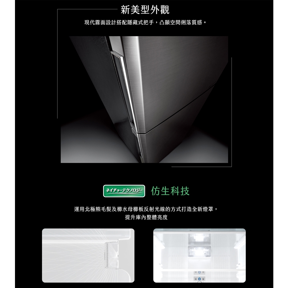 SHARP 360L Grade 1 Energy Efficient Double Door Sterilizing Ion Inverter Refrigerator SJ-PX36-SL, , large