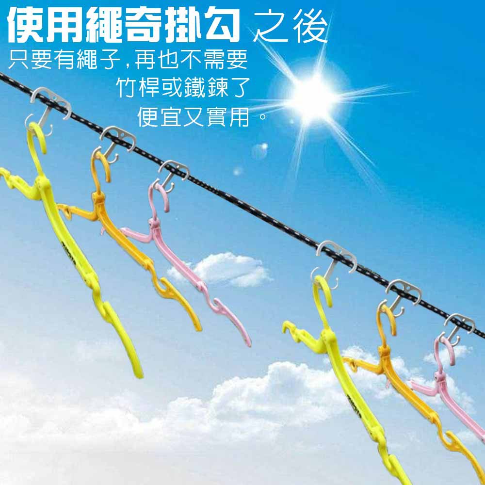 GS MALL 台灣製造 一組七入 萬用神奇勾 神奇勾 掛勾 萬用勾 神奇勾 登山勾 帳篷勾 露營勾 勾子, , large