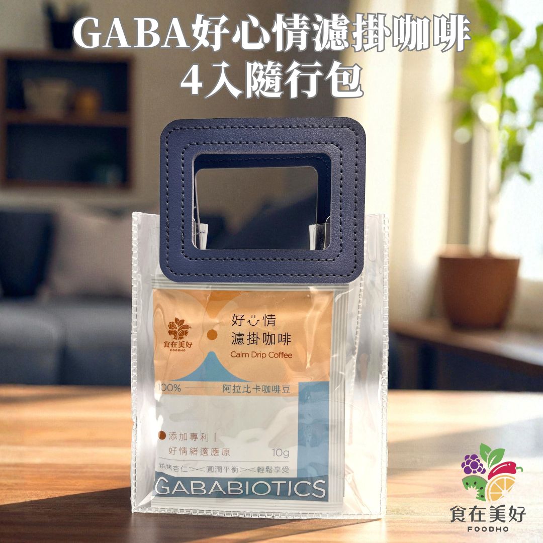 FOODHO GABA Calm Drip Coffee 10gX4 , , large