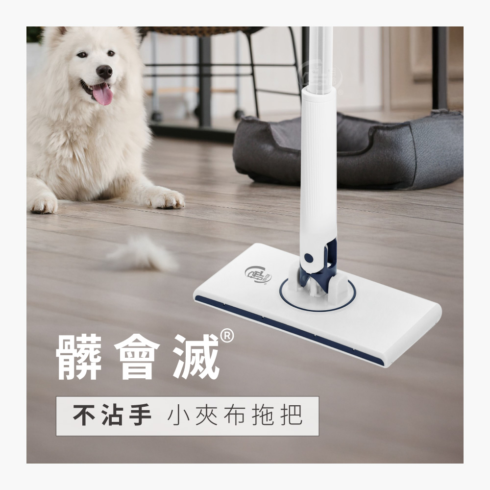 [百鈴]髒會滅不沾手夾布拖把-大款(1支)+小款(1支)+超柔清潔布(4條)(平拖/免沾手/大板/吸水/乾濕兩用/除塵/地板清潔), , large