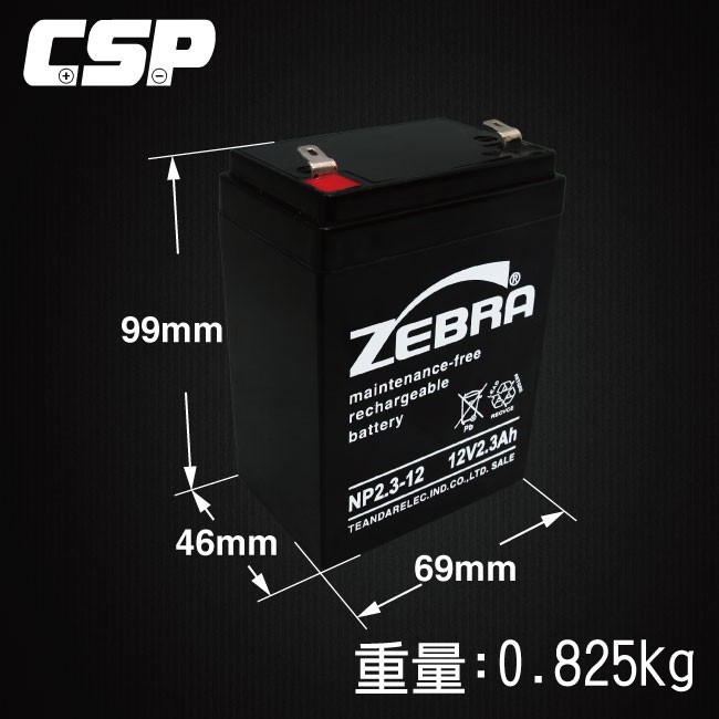 ZEBRA NP2.3-12 (12V2.3Ah) Zebra Battery Megaphone Lead-acid Battery UPS System Backup Power Alarm and Security System Medical Equipment Communication Equipment Toys, , large