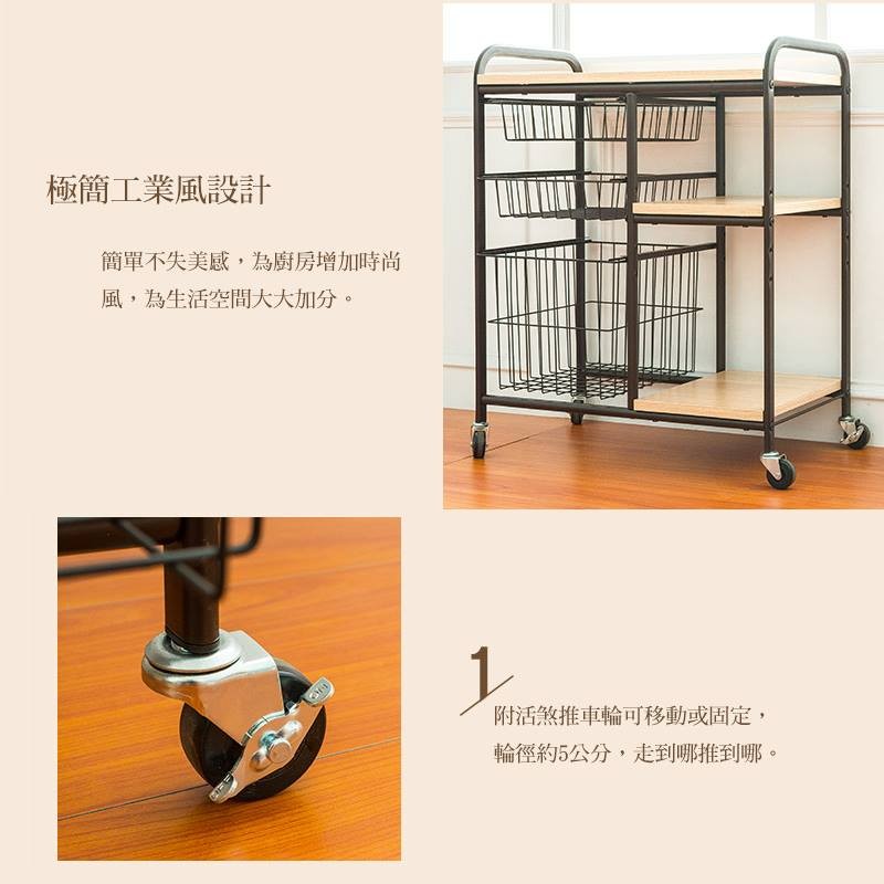 【Y HOUSE】多功能推車 廚房推車 客廳置物車 置物架 邊桌, , large