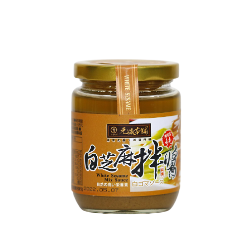 White Sesame Paste, , large