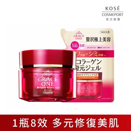 KOSE 極上活妍 官方直營 特濃彈力保濕凝霜EX1+1(瓶裝加補充包)  | 購綺麗, , large