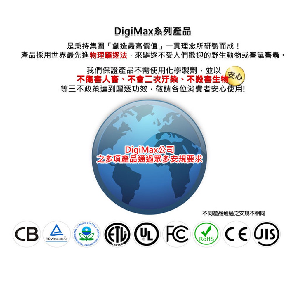 GS MALL 台灣製造 紫外線除塵螨器 紫外線除螨 滅菌器 塵螨機 除塵螨 除蟲 驅蹣, , large