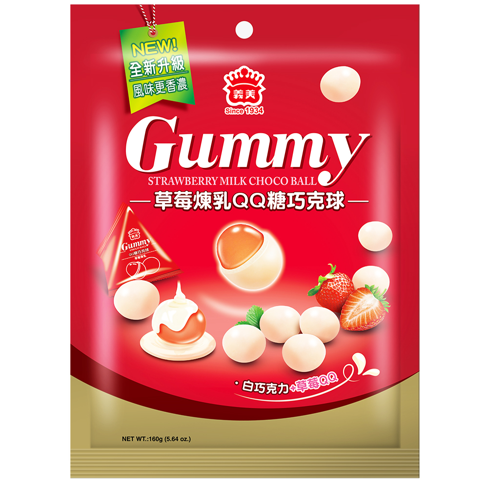 I-MEI Gummy choco ball(Strawberry milk), , large