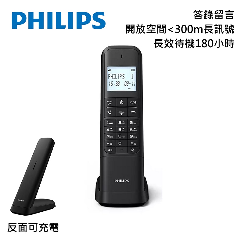 PHILIPS M4751B Digital Telephone, , large