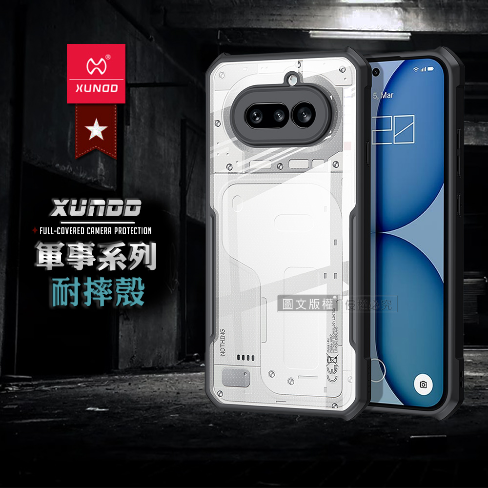 XUNDD訊迪 軍事防摔 Nothing Phone (4a) 鏡頭全包覆 清透保護殼 手機殼(夜幕黑), , large