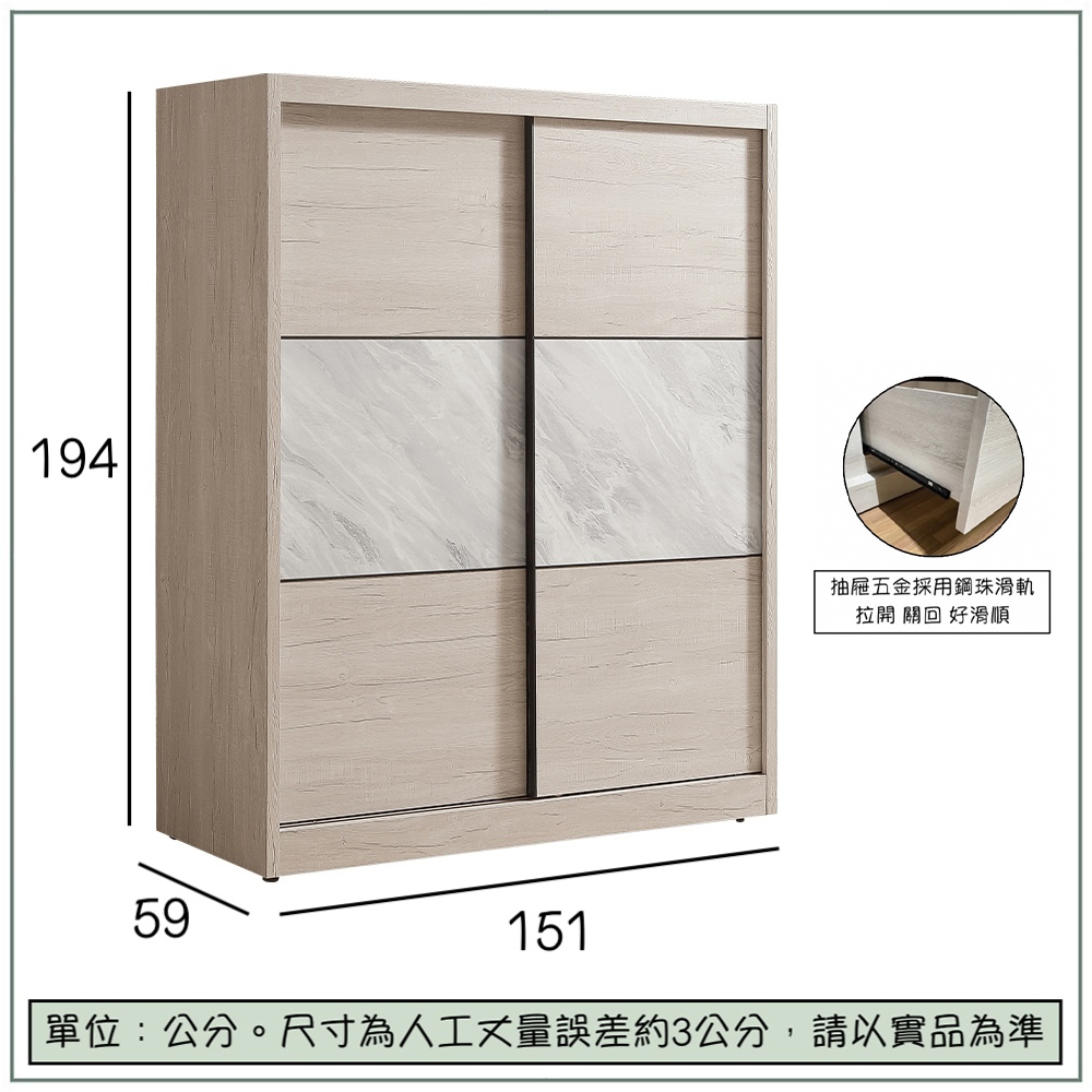 【唯熙傢俱】曼妮白橡色5尺滑門衣櫃, , large