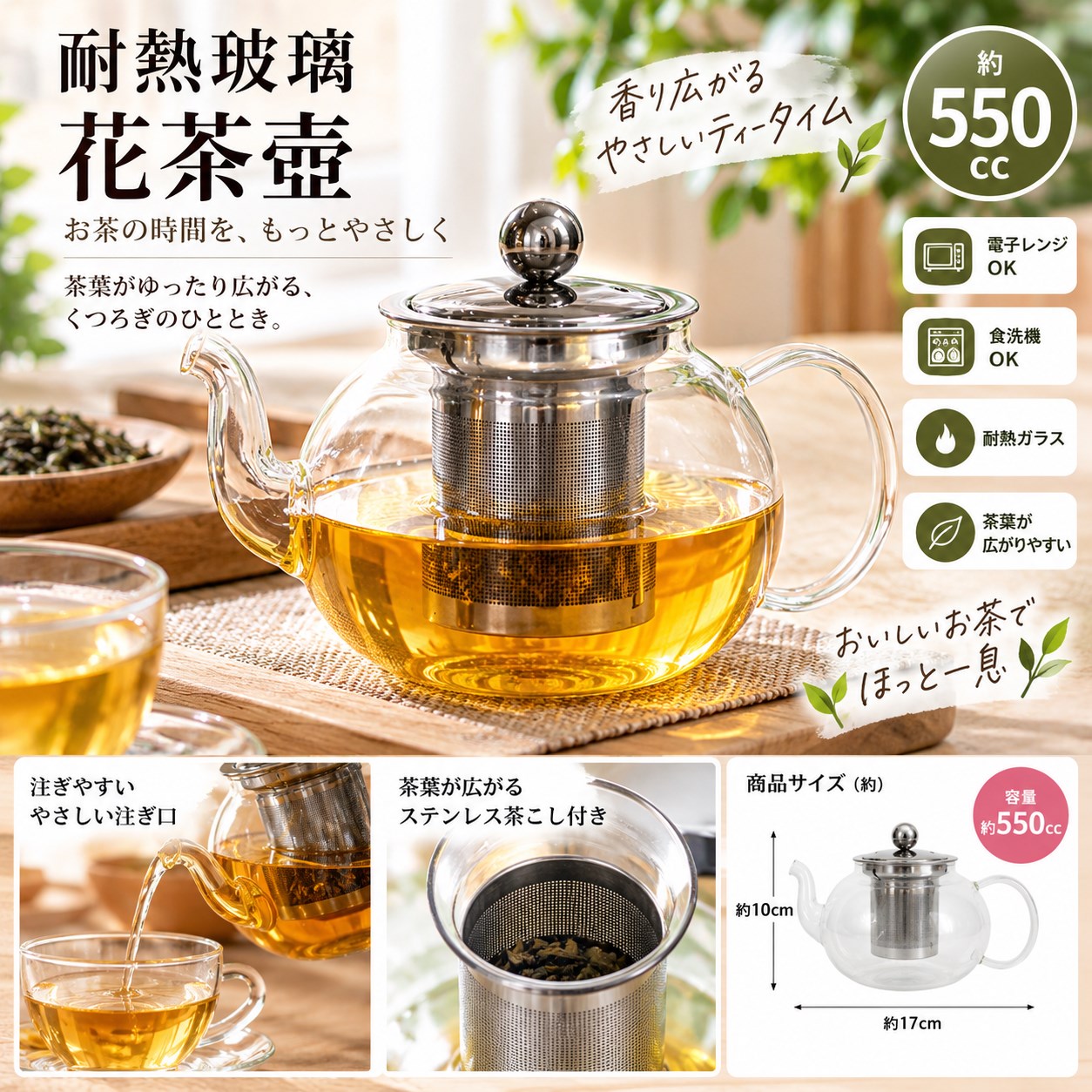【HIYASU日安工坊】耐熱玻璃花茶壺, , large