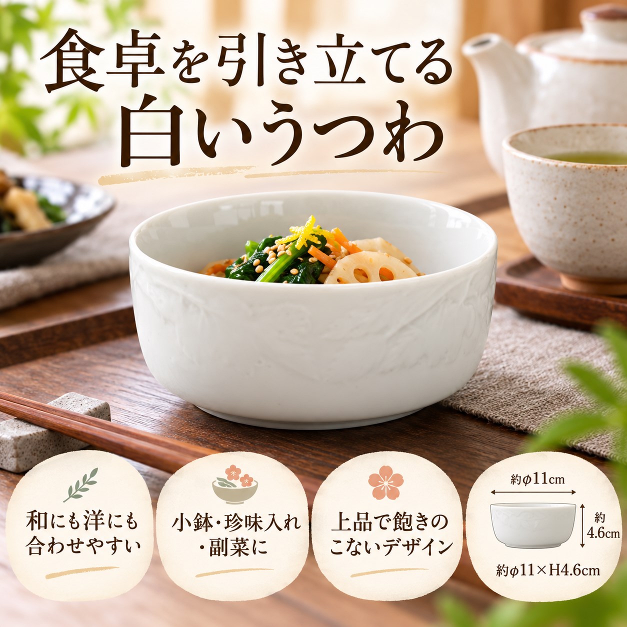 【HIYASU日安工坊】3.5 缽 白, , large