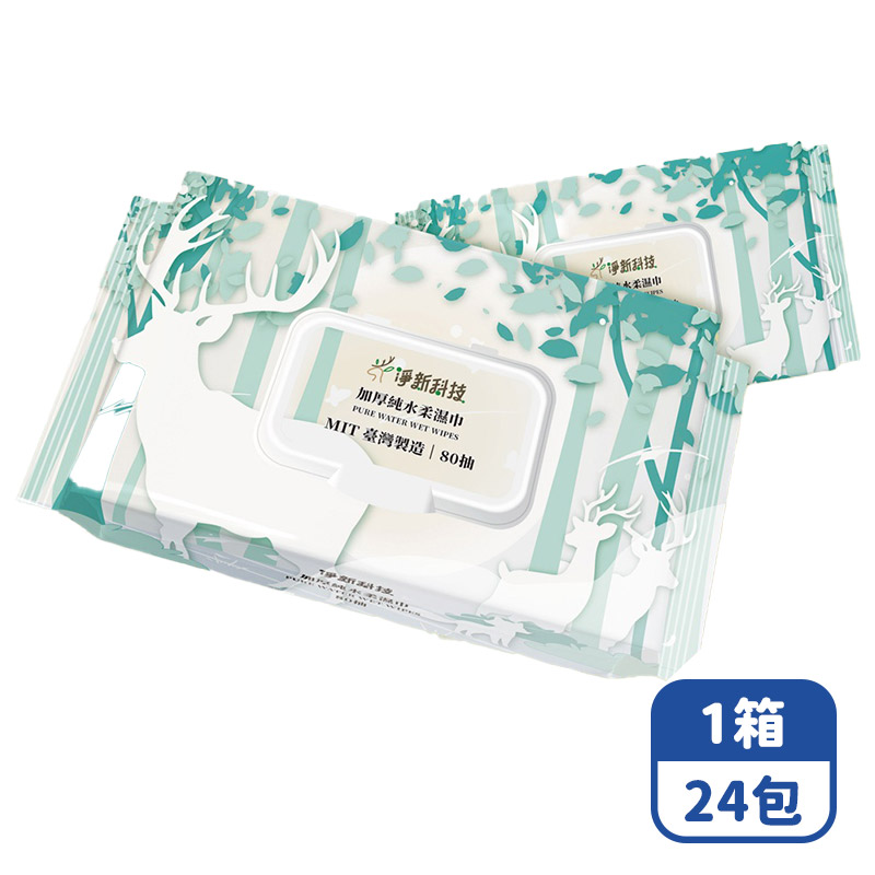 Mimi Shopping Wet Wipes, , large