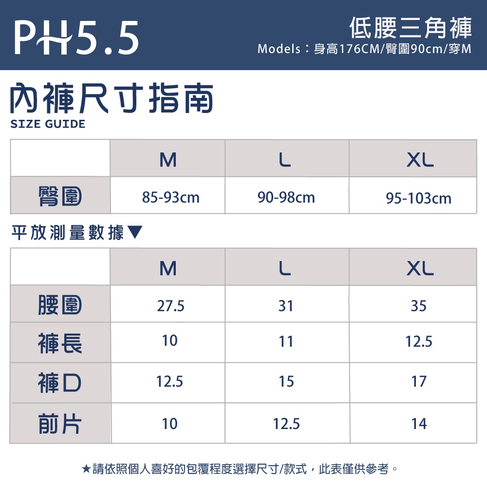 【現貨】MIT 台灣製 健康機能女低腰三角內褲 天絲內褲 三角褲 (6色) PL6808, , large
