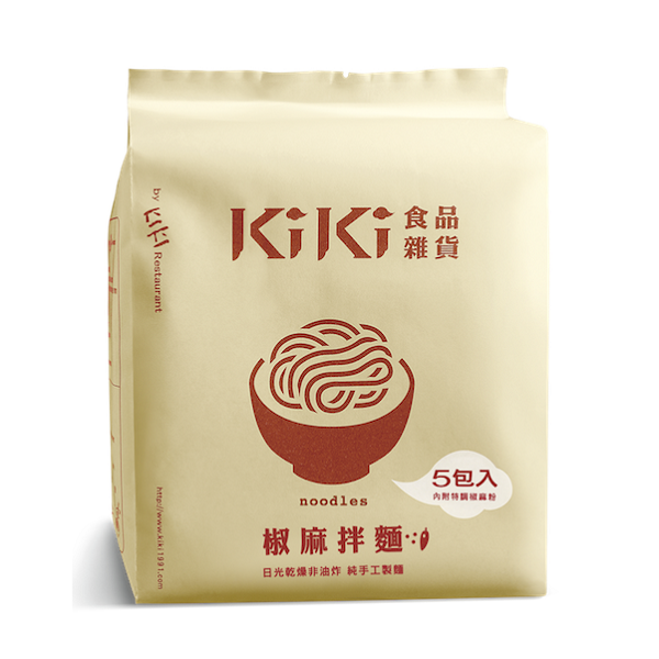kiki pepper and linen noodles, , large