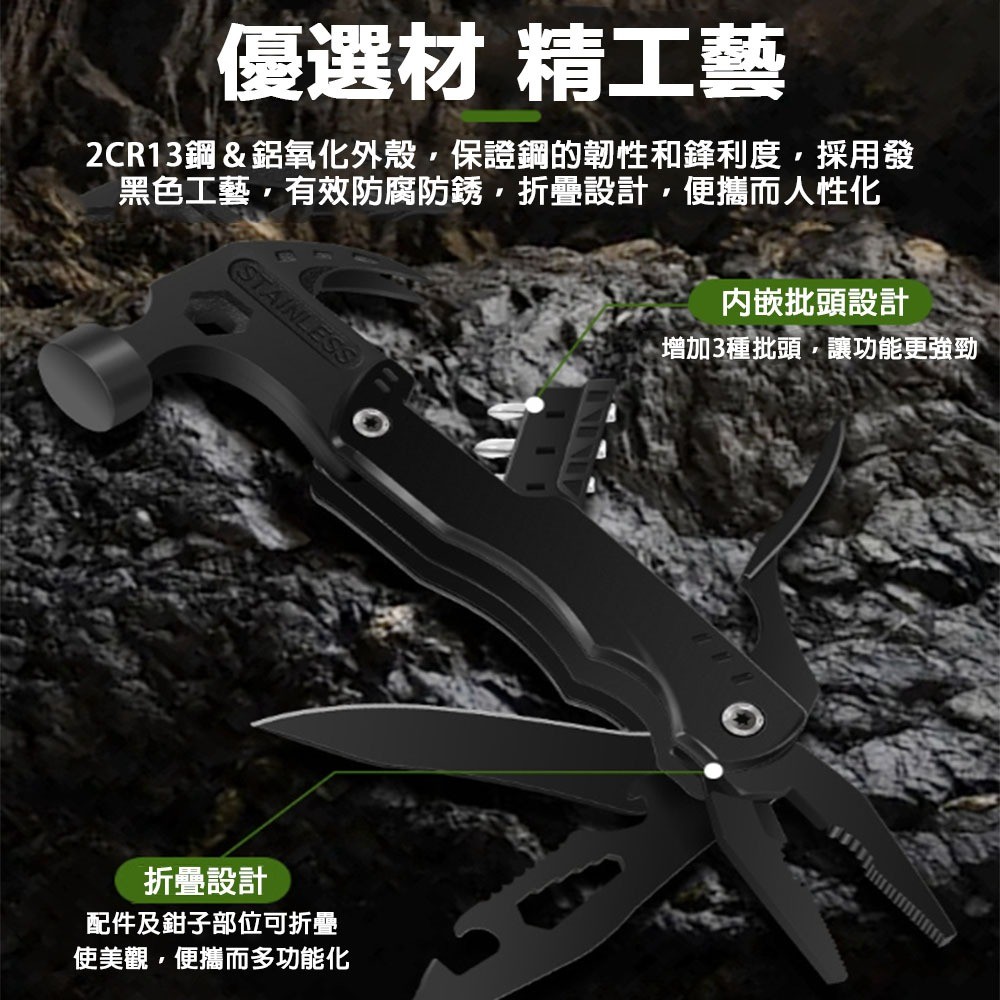 Multi-functional claw hammer, , large