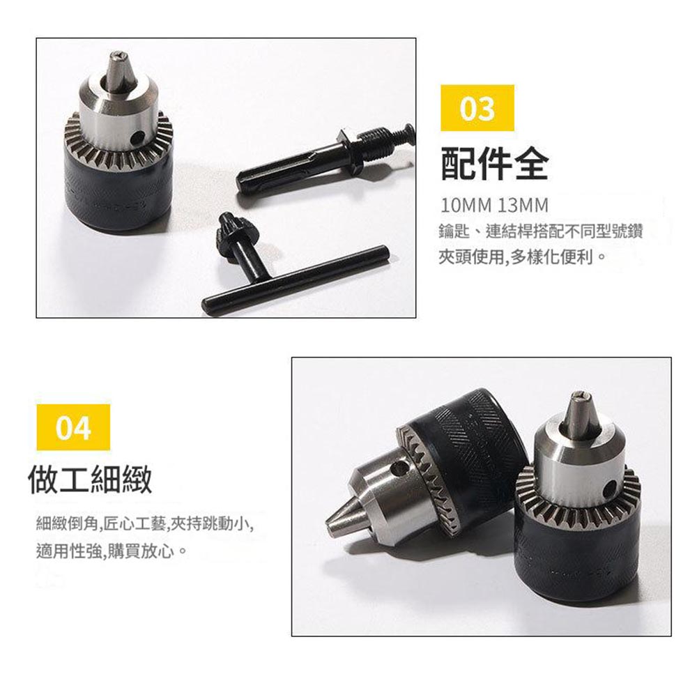 10mm metal chuck 3/8 round shank 3-piece set, , large
