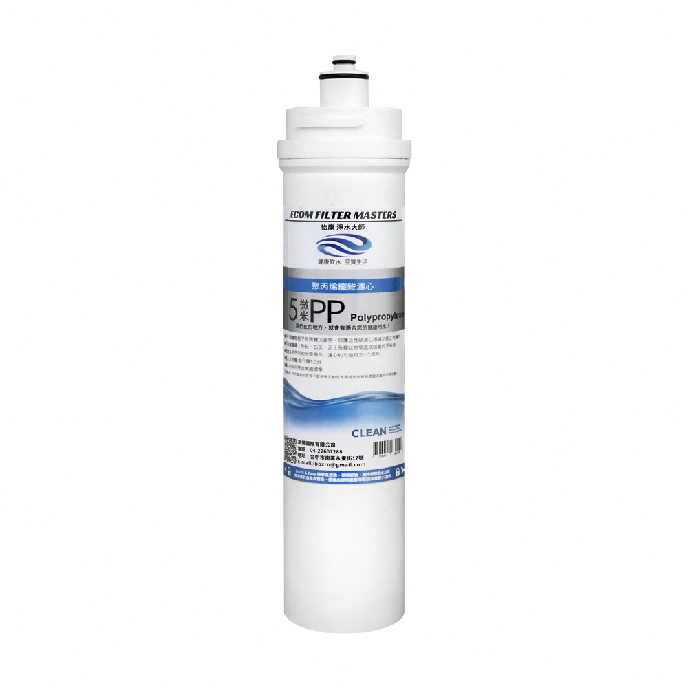 ECOM FILTER, , large