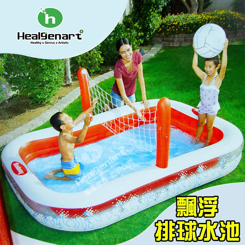 Volleyball Swimming Pool Set, , large