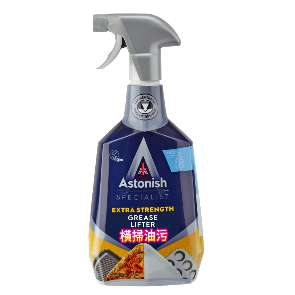 Specialist Extra Strength Grease Lifter, , large