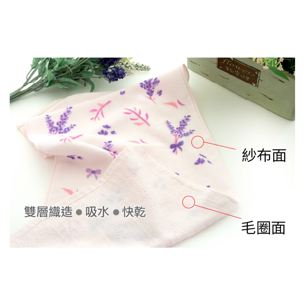 [台灣興隆毛巾] 薰衣草紗布毛巾 6入混色, , large