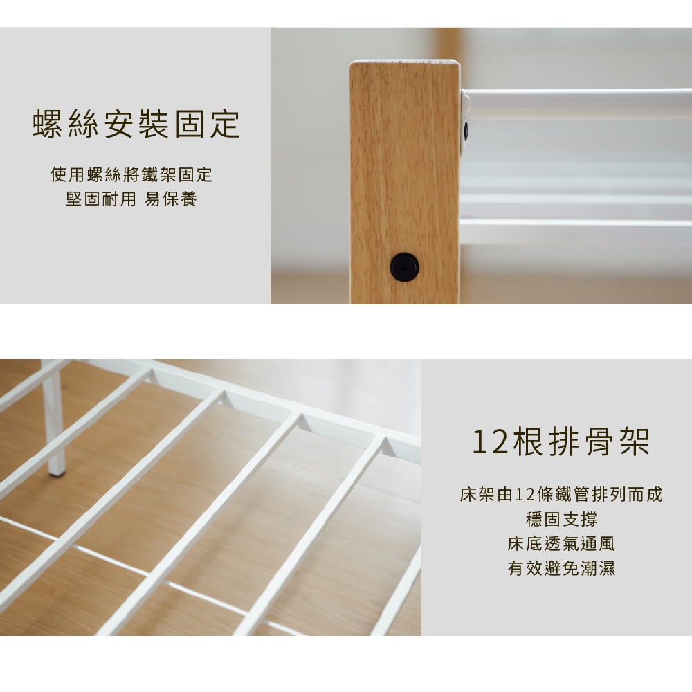 3.5呎加大單人床架 實木床架 BE275, 原木色+白色, large