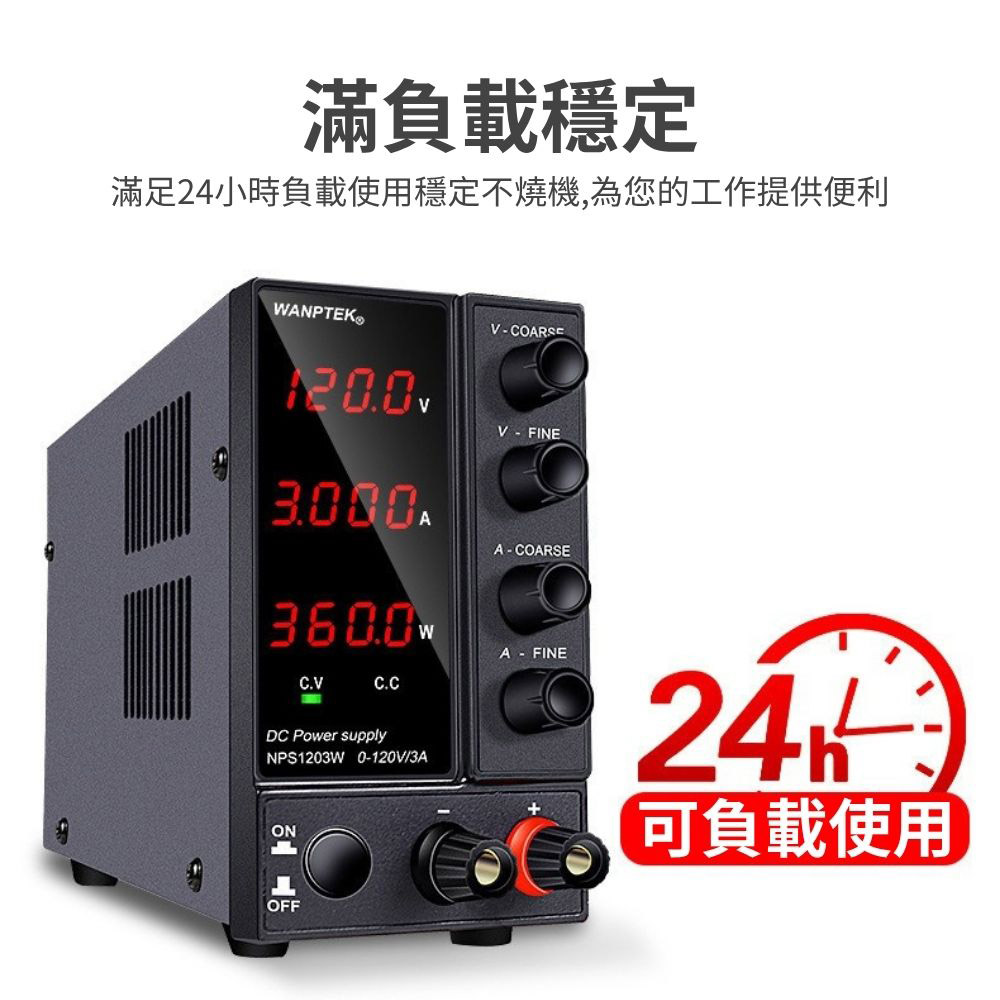 3-pin 110V DC power supply, , large