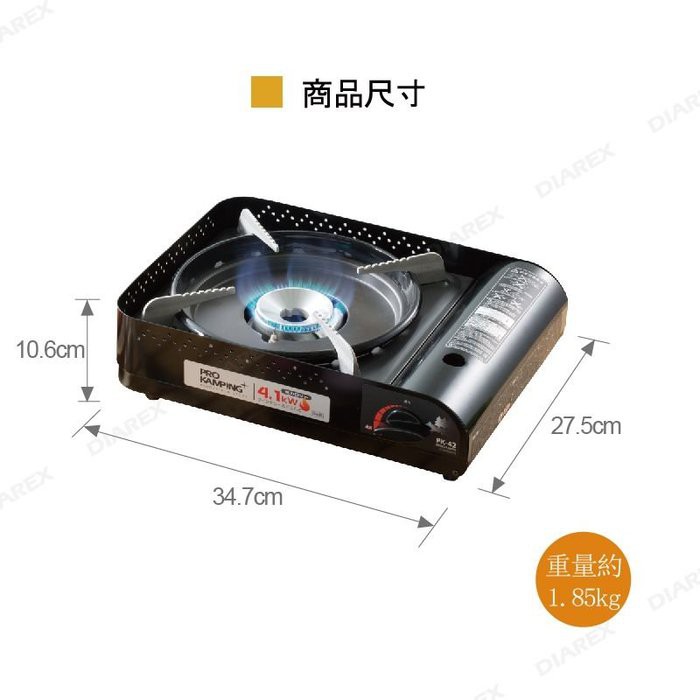 【Pro Kamping領航家】黑森爐 4.1kW 高功率瓦斯爐 日本製 瓦斯爐 卡式爐, , large
