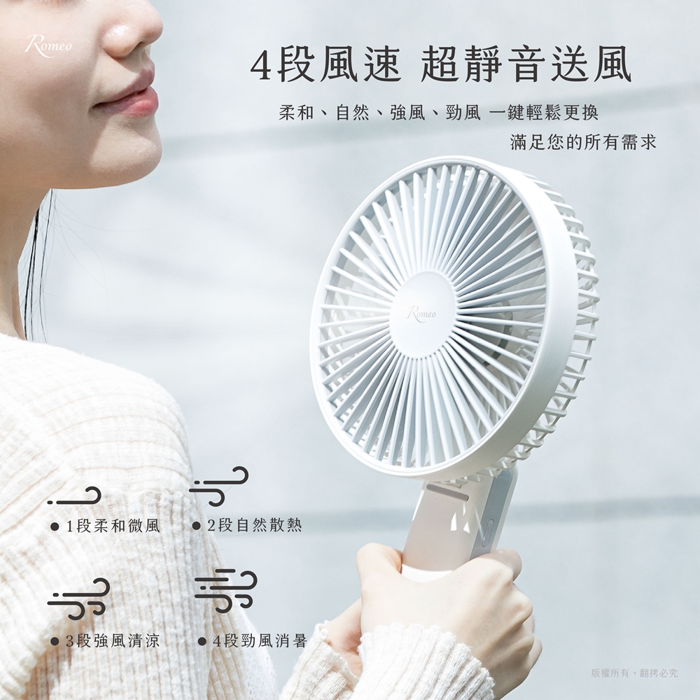 ROMEO Rechargeable Large-Blade Handheld Fan, , large