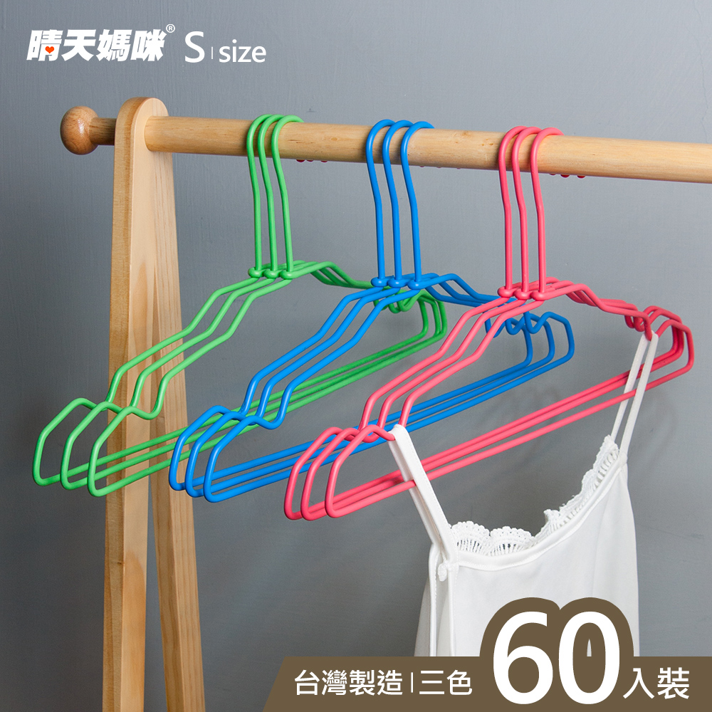 【Mr.Box】60入/120入-優雅衣架/掛衣架, , large