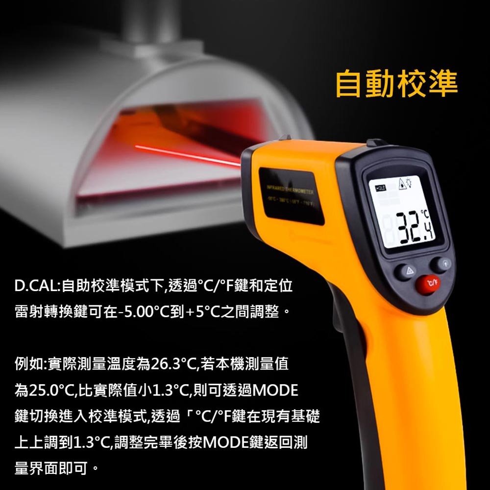 GM320 Infrared Thermometer, , large