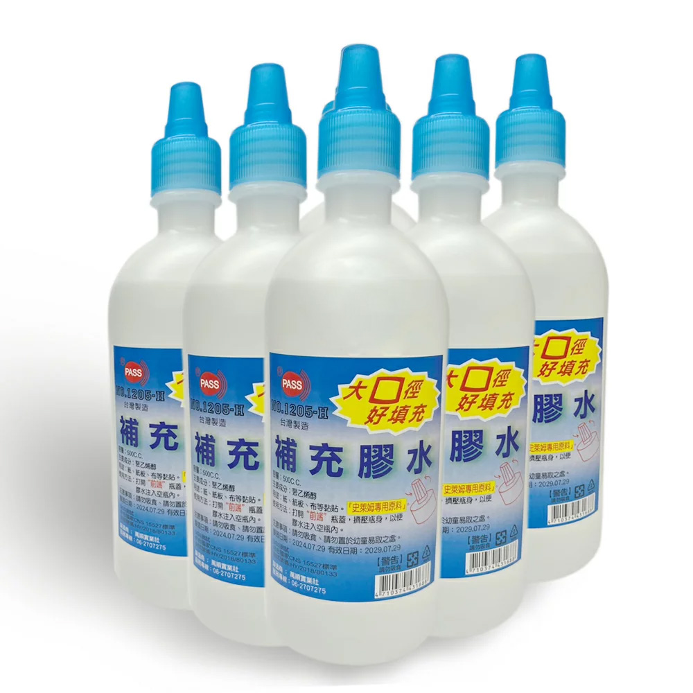 PASS 巴士 史萊姆專用原料 補充膠水 台灣製造 6瓶 / 組 NO.1205-H, , large