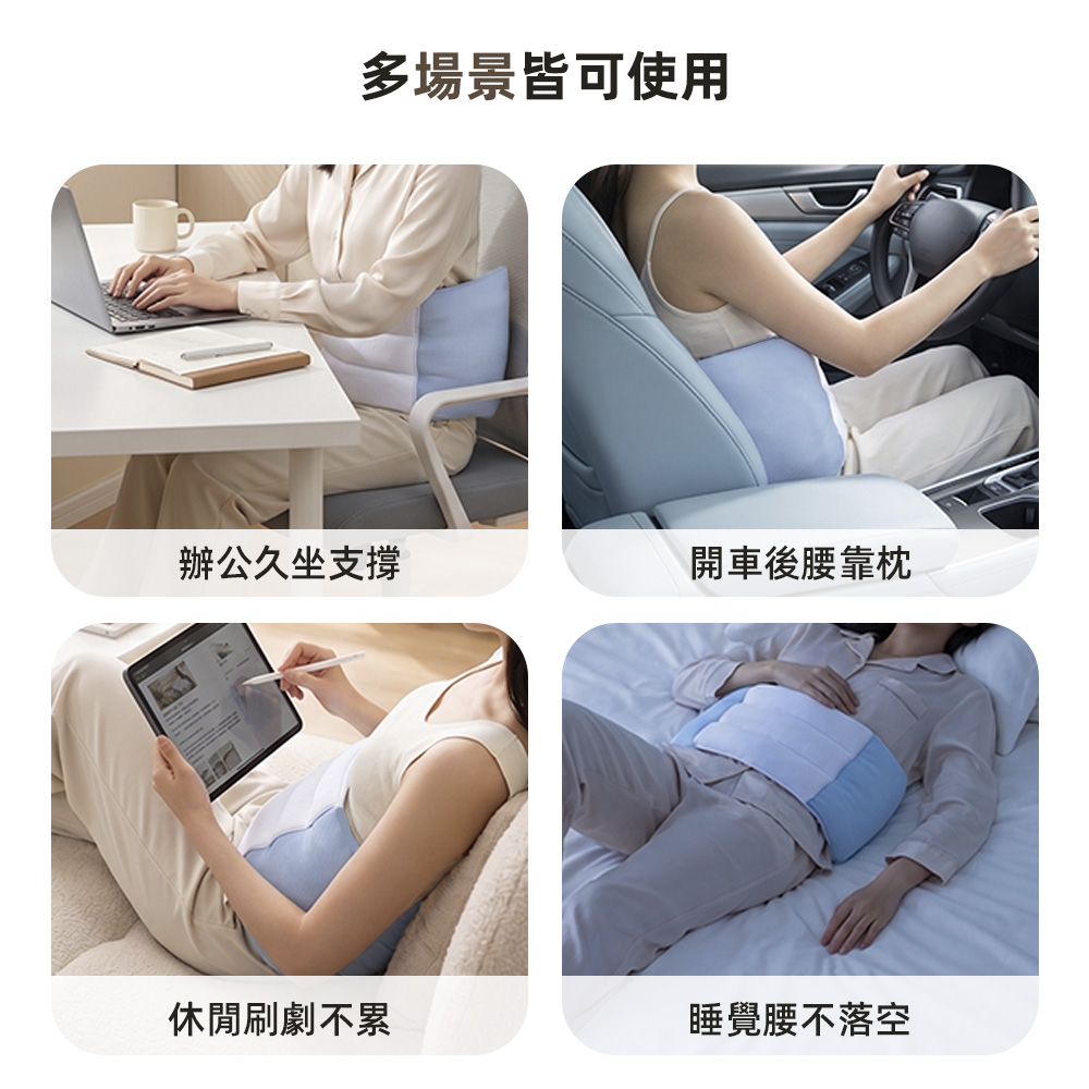 【上手家居】冰絲睡眠腰枕-小號(護腰枕/腰靠/腰靠墊/腰椎枕), , large